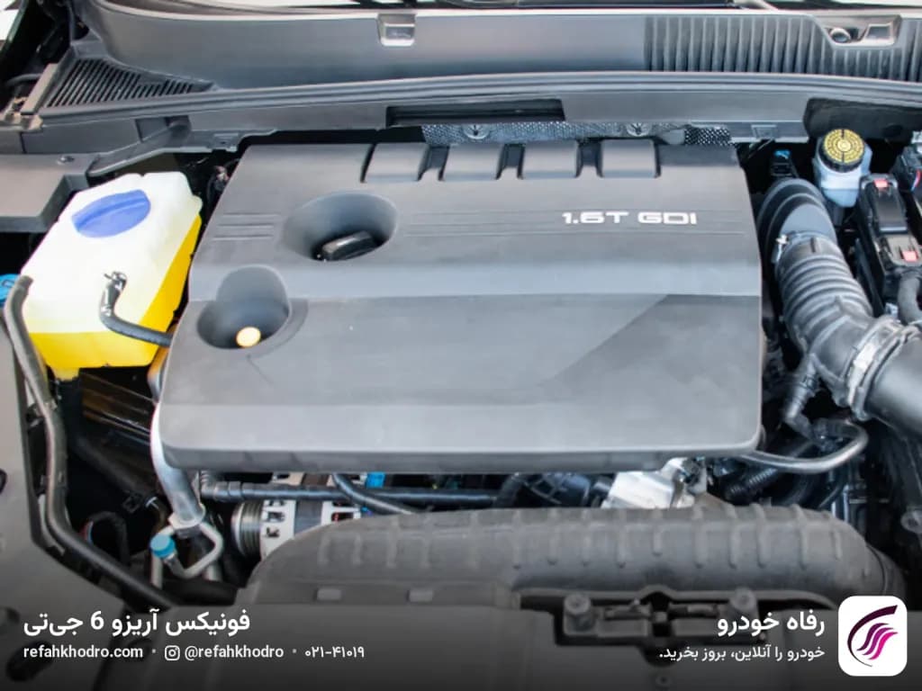 محفظه موتور 1.6 لیتری توربو آریزو 6 جی‌تی