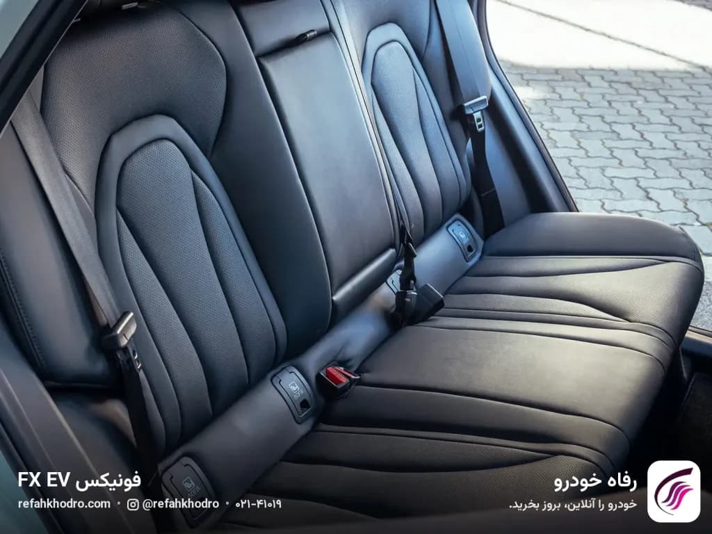 صندلی‌های چرمی ردیف عقب فونیکس FX EV با اتصالات ایزوفیکس