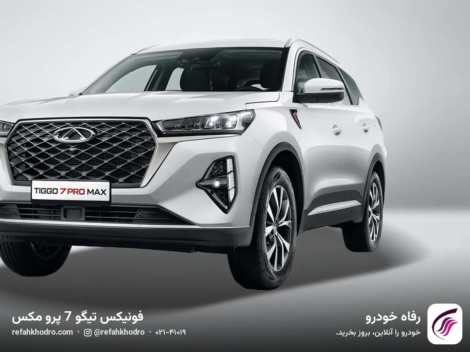 تصویر تیگو 7 پرو مکس