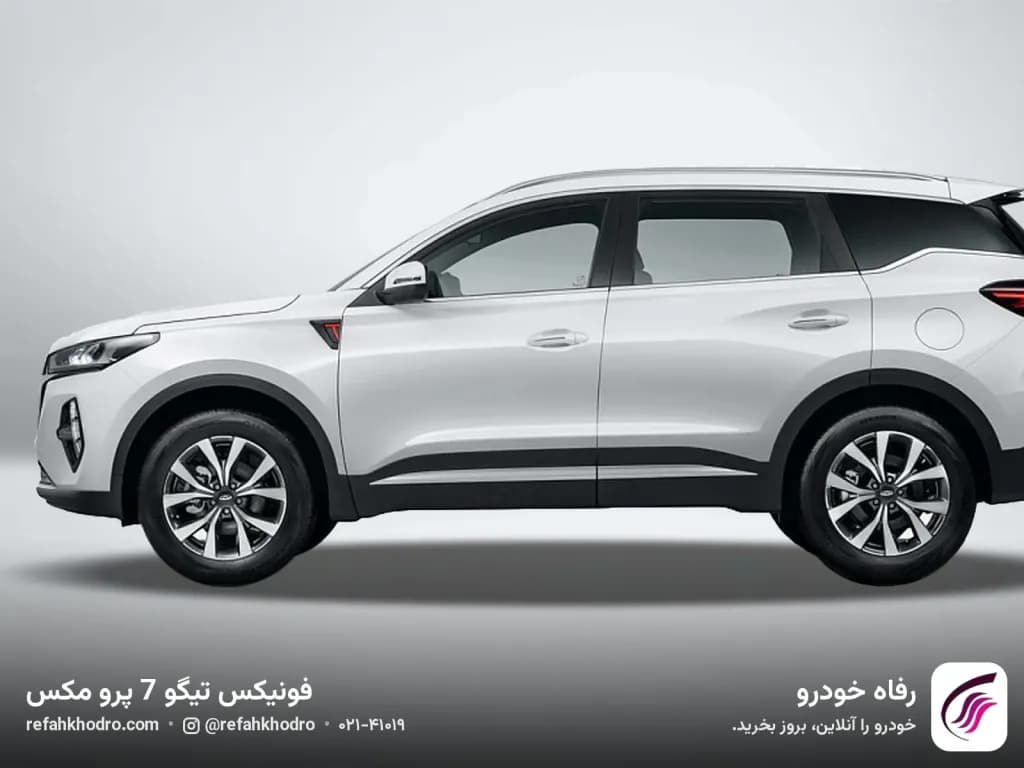 نمای کامل بغل تیگو 7 پرو مکس سفید