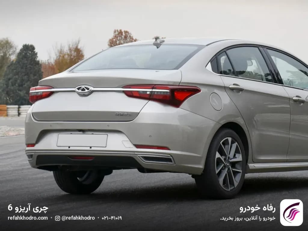 چری آریزو 6