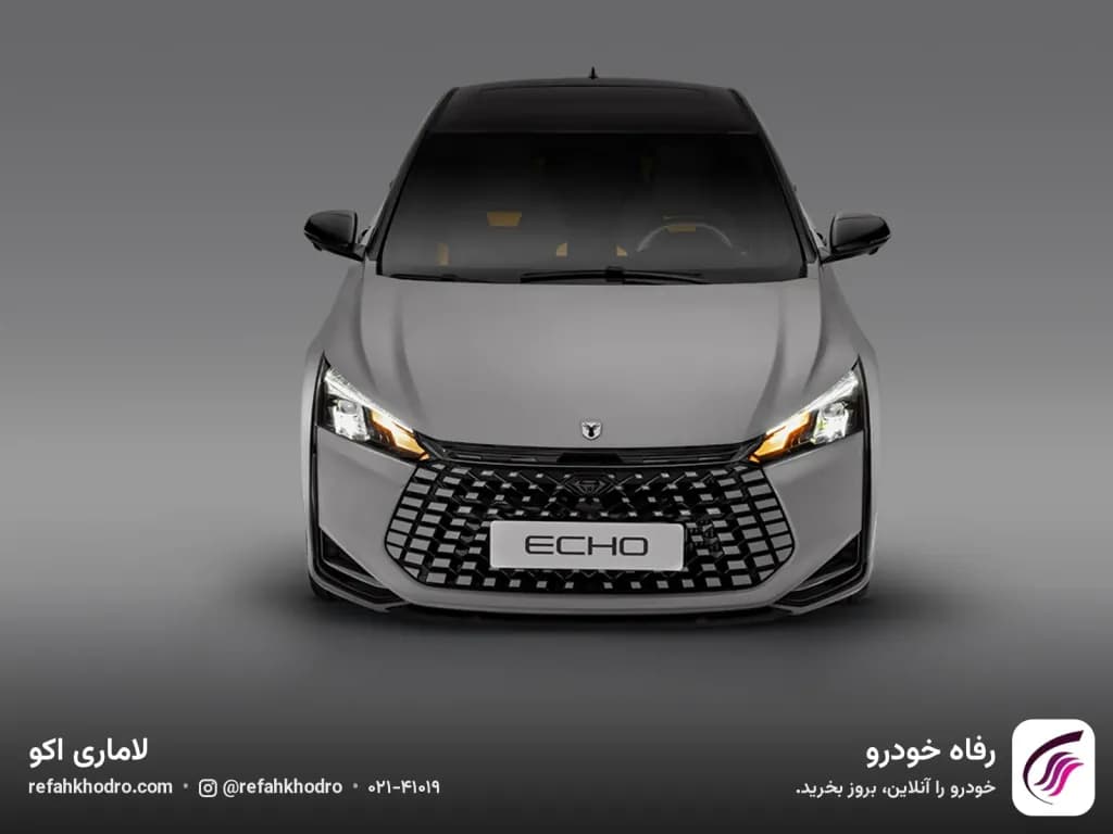 نمای روبه‌روی لاماری اکو با چراغ‌های LED روشن و جلوپنجره شش‌ضلعی