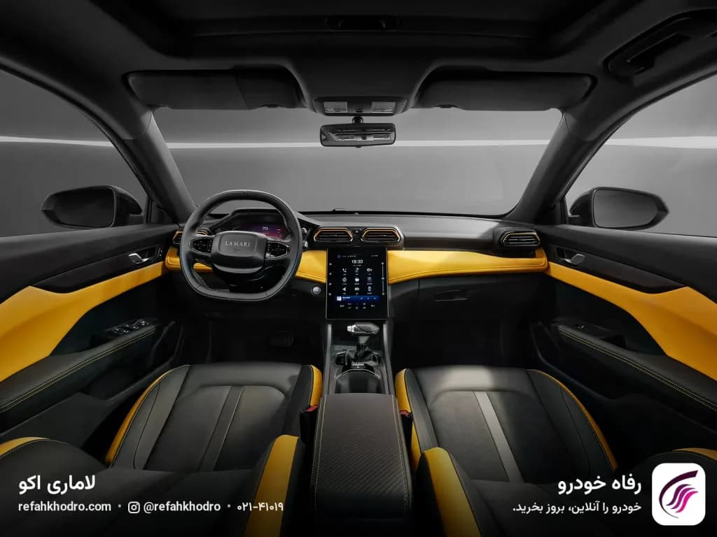داشبورد و کابین جلوی لاماری اکو با نمایشگر عمودی 13 اینچی و تزئینات زرد