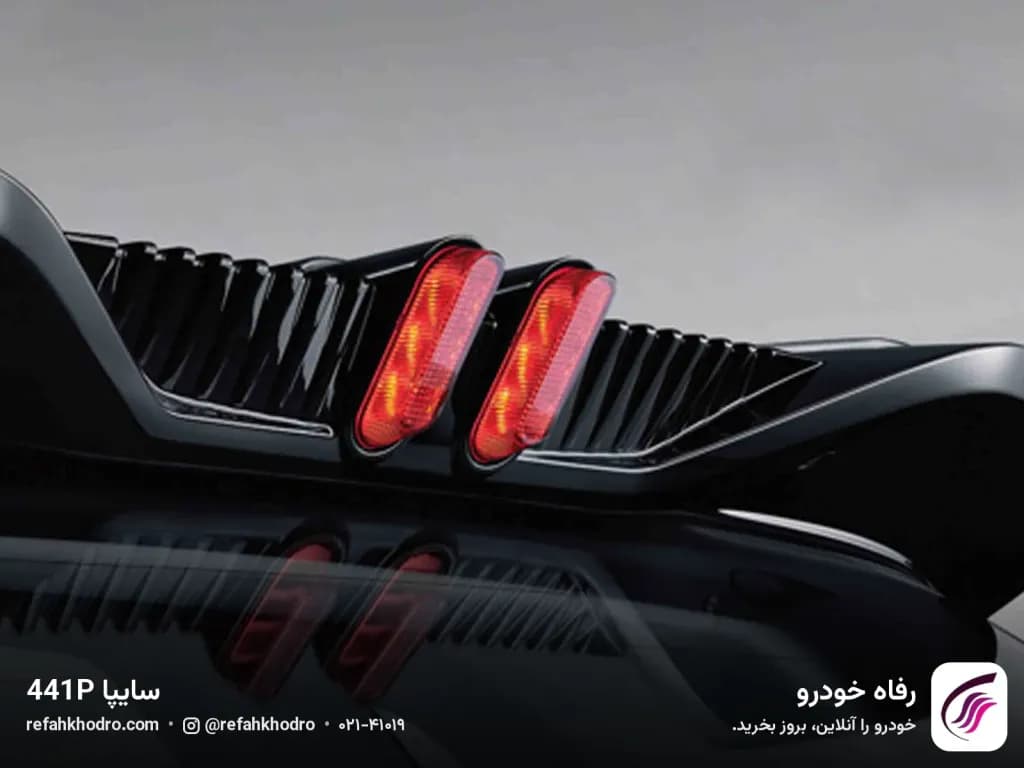اسپویلر عقب سایپا 441P با دو چراغ ترمز قرمز عمودی