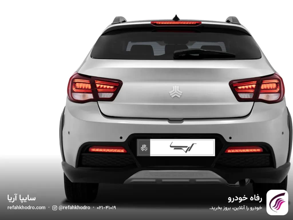 نمای عقب سایپا آریا با چراغ‌های LED و محافظ زیر سپر