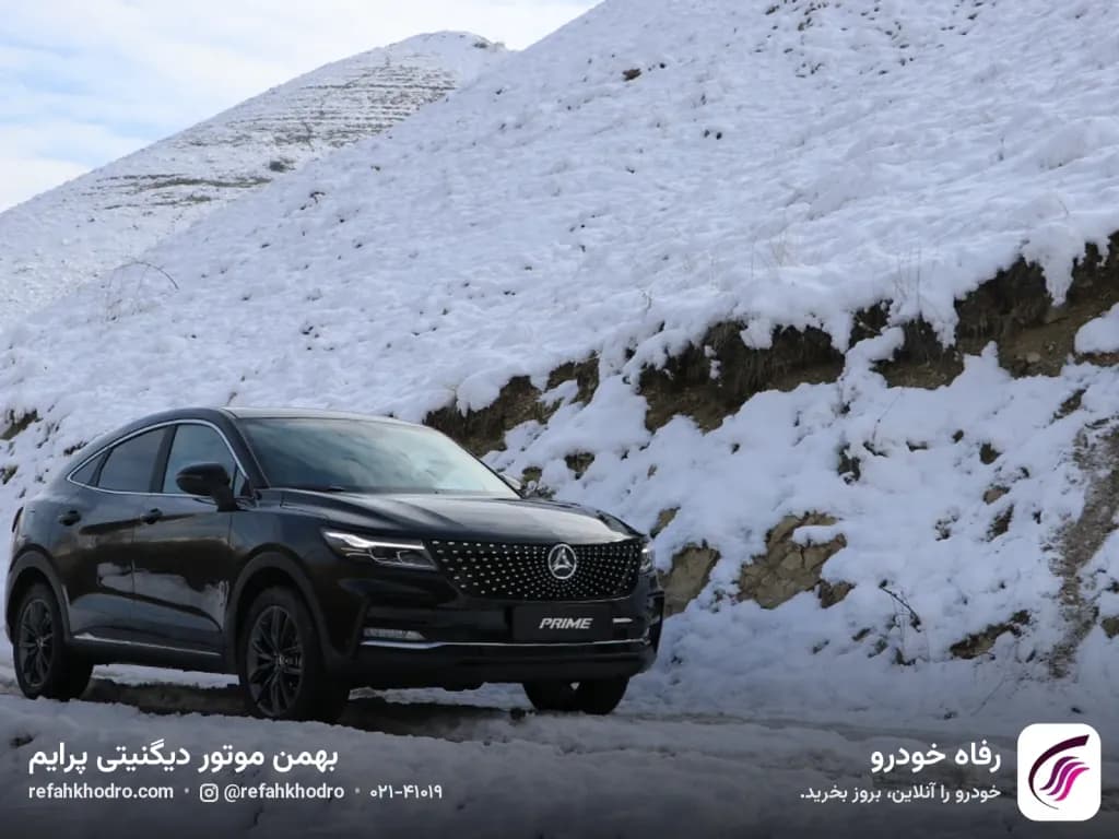 دیگنیتی پرایم