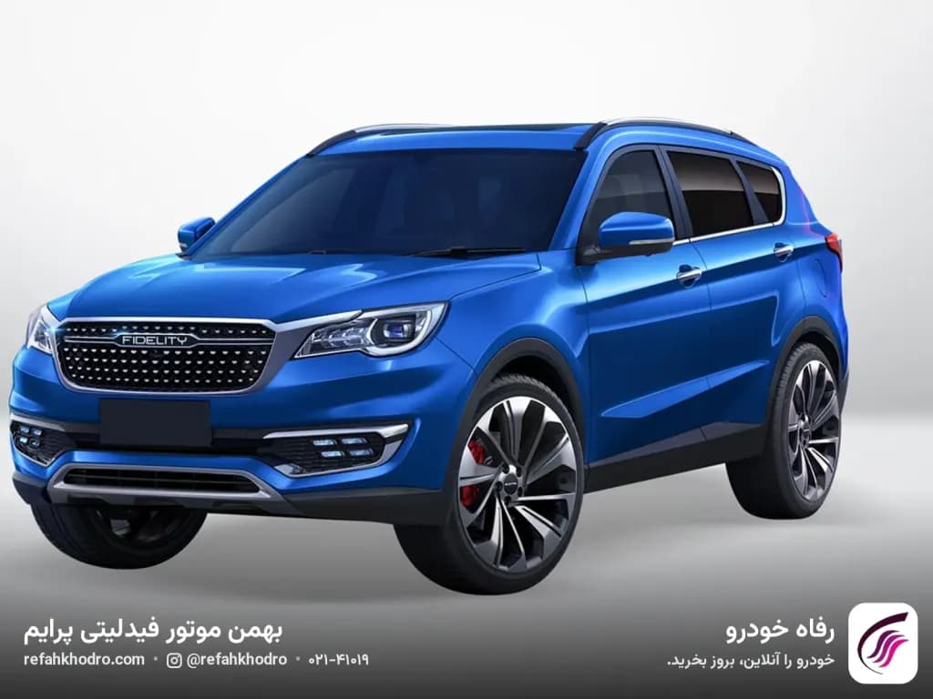 فیدلیتی پرایم